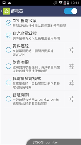 4G全頻InFocus M810 雙面玻璃、高規平價登場