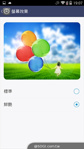 4G全頻InFocus M810 雙面玻璃、高規平價登場