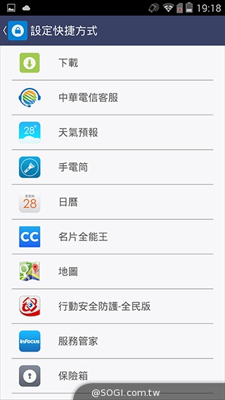 4G全頻InFocus M810 雙面玻璃、高規平價登場