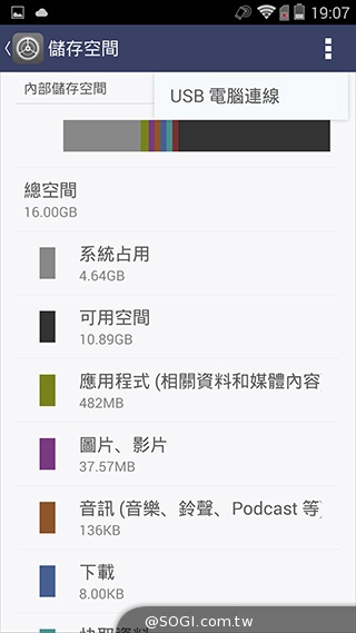 4G全頻InFocus M810 雙面玻璃、高規平價登場