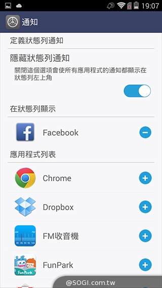 4G全頻InFocus M810 雙面玻璃、高規平價登場