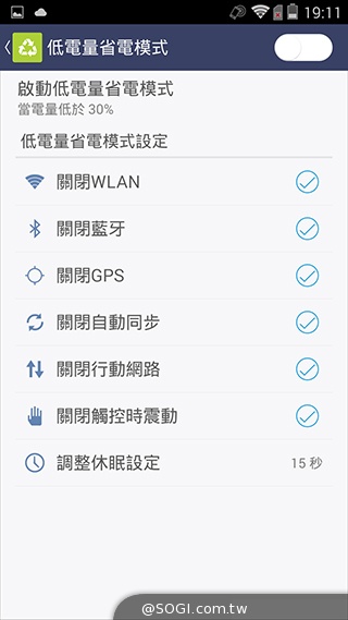 4G全頻InFocus M810 雙面玻璃、高規平價登場
