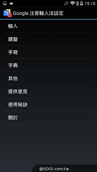 4G全頻InFocus M810 雙面玻璃、高規平價登場