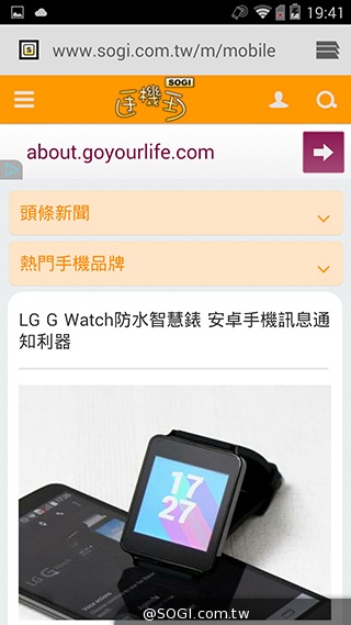 4G全頻InFocus M810 雙面玻璃、高規平價登場