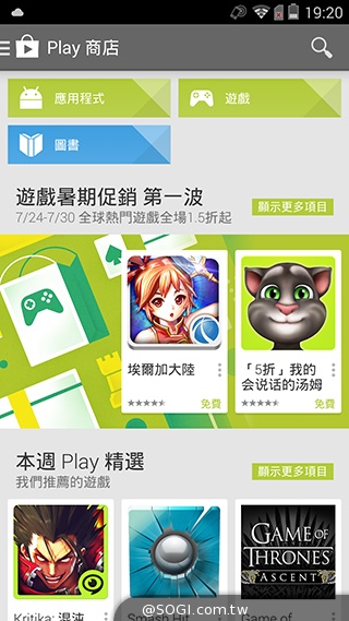 4G全頻InFocus M810 雙面玻璃、高規平價登場