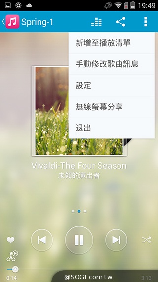 4G全頻InFocus M810 雙面玻璃、高規平價登場
