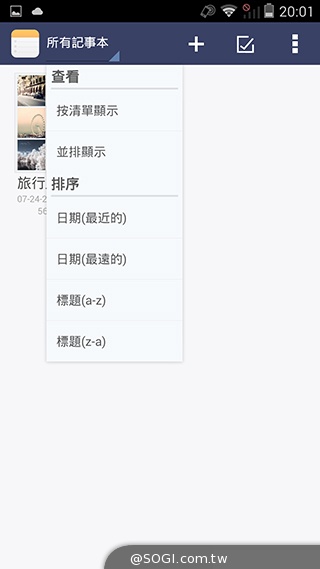 4G全頻InFocus M810 雙面玻璃、高規平價登場