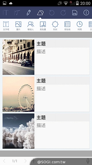 4G全頻InFocus M810 雙面玻璃、高規平價登場
