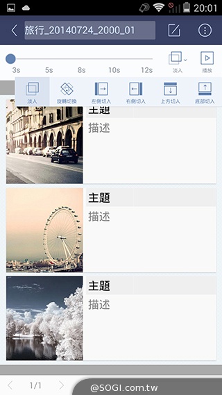 4G全頻InFocus M810 雙面玻璃、高規平價登場