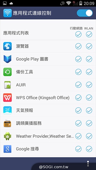 4G全頻InFocus M810 雙面玻璃、高規平價登場