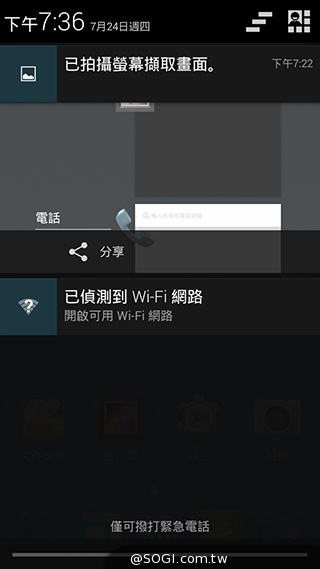 5吋MTK八核雙卡手機 酷派大神F1低價襲台