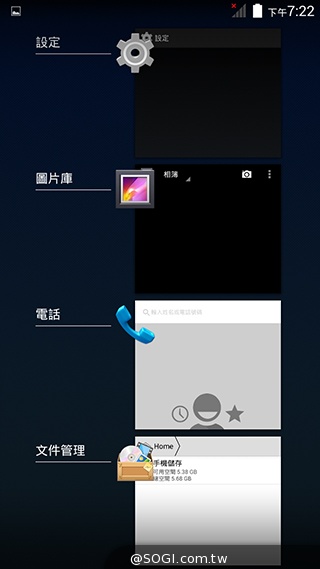 5吋MTK八核雙卡手機 酷派大神F1低價襲台