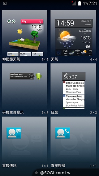 5吋MTK八核雙卡手機 酷派大神F1低價襲台