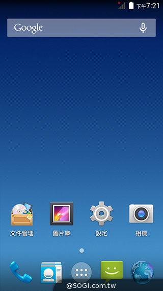 5吋MTK八核雙卡手機 酷派大神F1低價襲台