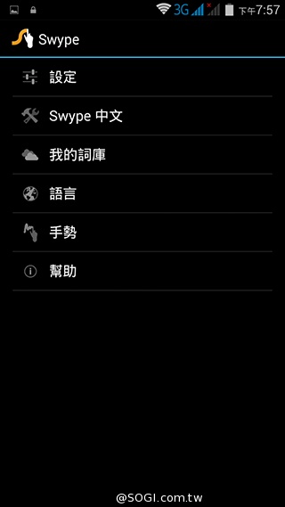 5吋MTK八核雙卡手機 酷派大神F1低價襲台