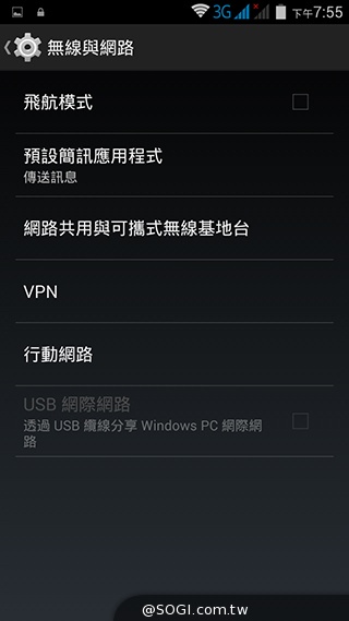 5吋MTK八核雙卡手機 酷派大神F1低價襲台