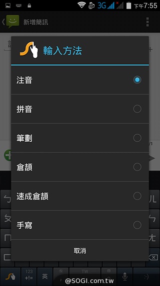 5吋MTK八核雙卡手機 酷派大神F1低價襲台