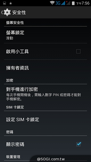 5吋MTK八核雙卡手機 酷派大神F1低價襲台