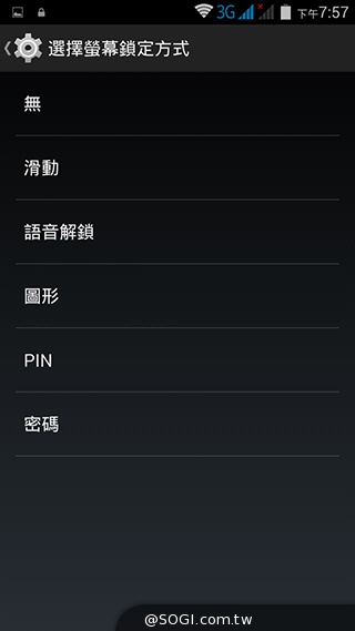 5吋MTK八核雙卡手機 酷派大神F1低價襲台