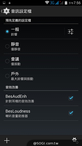 5吋MTK八核雙卡手機 酷派大神F1低價襲台