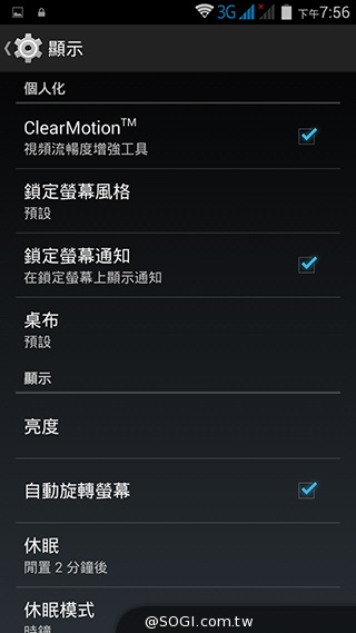 5吋MTK八核雙卡手機 酷派大神F1低價襲台