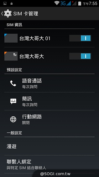 5吋MTK八核雙卡手機 酷派大神F1低價襲台