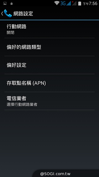 5吋MTK八核雙卡手機 酷派大神F1低價襲台