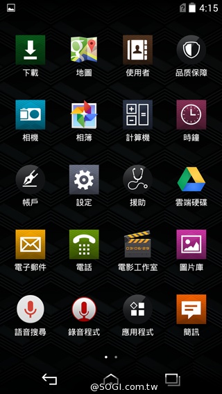 威圖最強奢華智慧機 Vertu Signature Touch動手玩