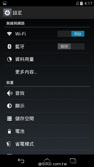 威圖最強奢華智慧機 Vertu Signature Touch動手玩