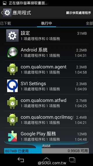 威圖最強奢華智慧機 Vertu Signature Touch動手玩