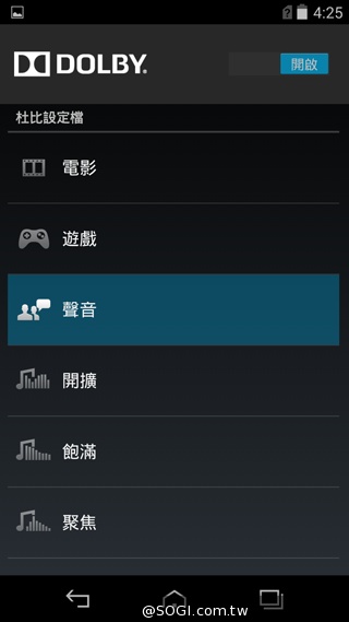 威圖最強奢華智慧機 Vertu Signature Touch動手玩
