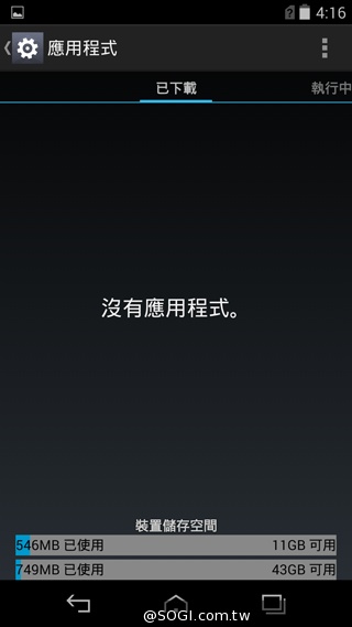 威圖最強奢華智慧機 Vertu Signature Touch動手玩