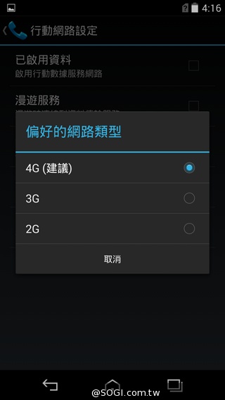 威圖最強奢華智慧機 Vertu Signature Touch動手玩