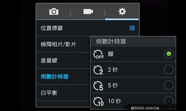 LTE全頻通入門款 三星GALAXY Core Lite詳測