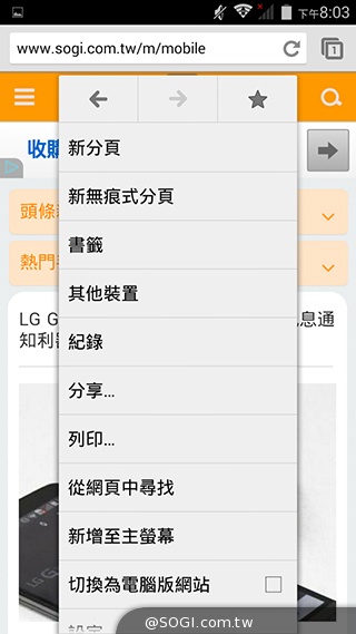 5吋MTK八核雙卡手機 酷派大神F1低價襲台
