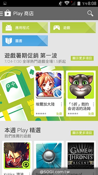 5吋MTK八核雙卡手機 酷派大神F1低價襲台