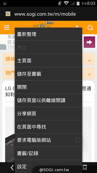 5吋MTK八核雙卡手機 酷派大神F1低價襲台