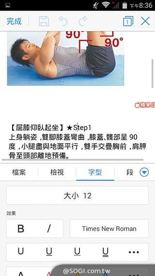 5吋MTK八核雙卡手機 酷派大神F1低價襲台