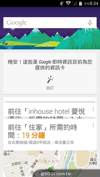 5吋MTK八核雙卡手機 酷派大神F1低價襲台