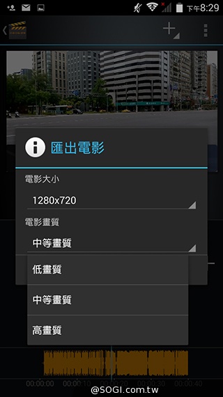 5吋MTK八核雙卡手機 酷派大神F1低價襲台