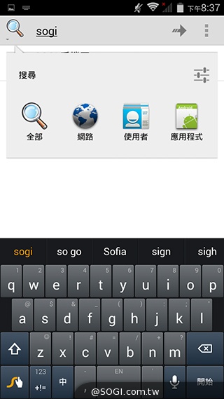 5吋MTK八核雙卡手機 酷派大神F1低價襲台