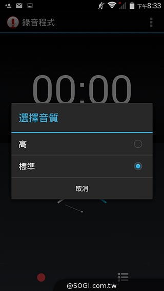 5吋MTK八核雙卡手機 酷派大神F1低價襲台