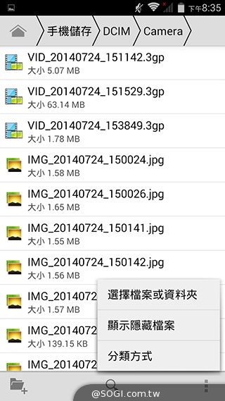 5吋MTK八核雙卡手機 酷派大神F1低價襲台