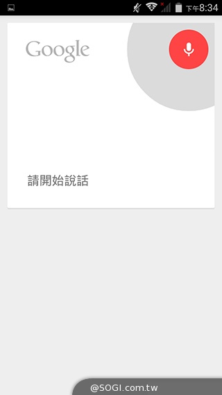 5吋MTK八核雙卡手機 酷派大神F1低價襲台