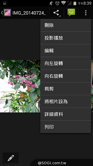 5吋MTK八核雙卡手機 酷派大神F1低價襲台