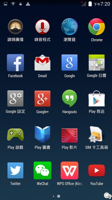 5吋MTK八核雙卡手機 酷派大神F1低價襲台