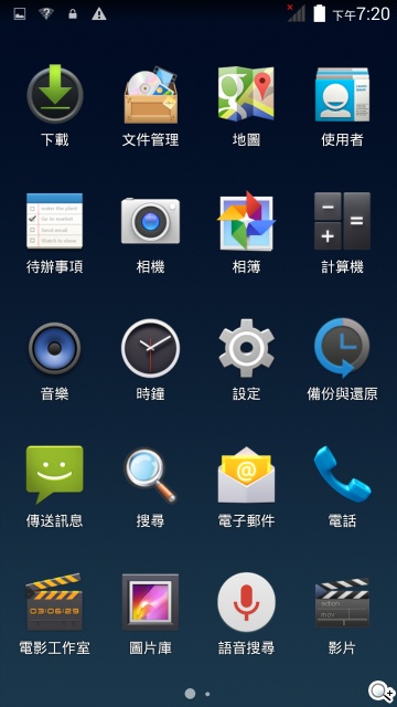 5吋MTK八核雙卡手機 酷派大神F1低價襲台