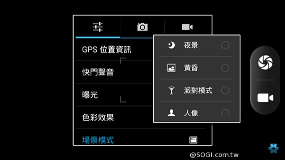 5吋MTK八核雙卡手機 酷派大神F1低價襲台