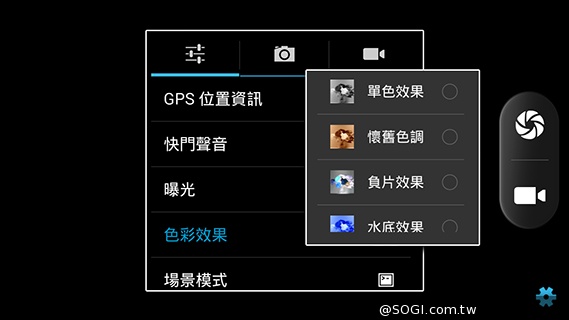 5吋MTK八核雙卡手機 酷派大神F1低價襲台