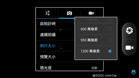 5吋MTK八核雙卡手機 酷派大神F1低價襲台